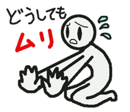 Sticker to refuse clearly sticker #1181373