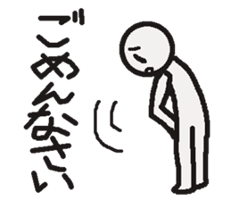 Sticker to refuse clearly sticker #1181375