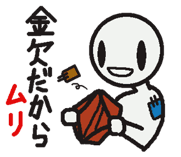 Sticker to refuse clearly sticker #1181377