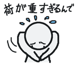 Sticker to refuse clearly sticker #1181379