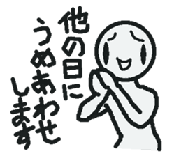 Sticker to refuse clearly sticker #1181382