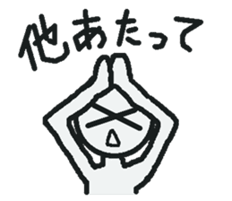 Sticker to refuse clearly sticker #1181383