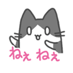 pretty cat2 sticker #1181427
