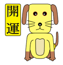 Better luck sticker #1181826