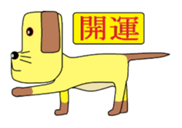 Better luck sticker #1181828