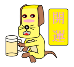 Better luck sticker #1181830