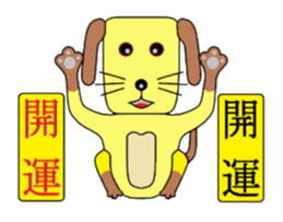 Better luck sticker #1181831