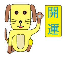 Better luck sticker #1181832