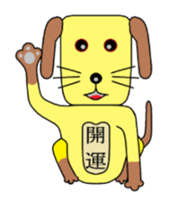 Better luck sticker #1181833