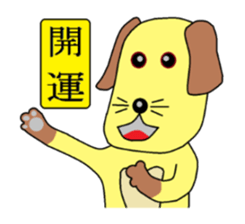 Better luck sticker #1181834