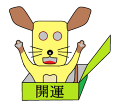 Better luck sticker #1181835