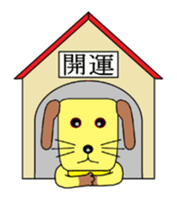 Better luck sticker #1181836