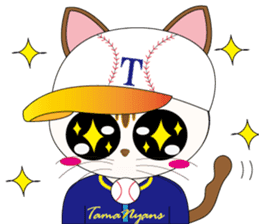 Baseball favorite cat sticker #1182028
