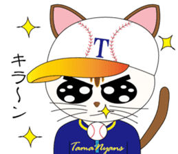 Baseball favorite cat sticker #1182054