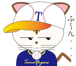 Baseball favorite cat sticker #1182057