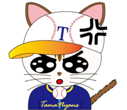 Baseball favorite cat sticker #1182063