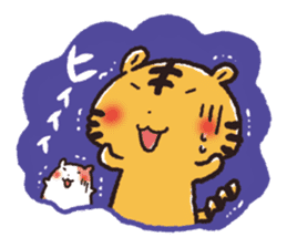 Cute Friends! Hamster and Tiger sticker #1182148