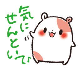 Cute Friends! Hamster and Tiger sticker #1182156