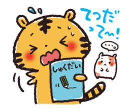 Cute Friends! Hamster and Tiger sticker #1182158