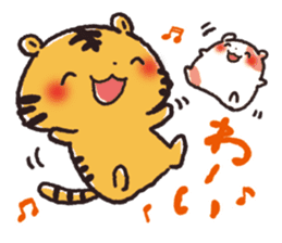 Cute Friends! Hamster and Tiger sticker #1182163