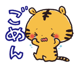 Cute Friends! Hamster and Tiger sticker #1182173