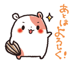 Cute Friends! Hamster and Tiger sticker #1182174