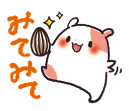 Cute Friends! Hamster and Tiger sticker #1182179