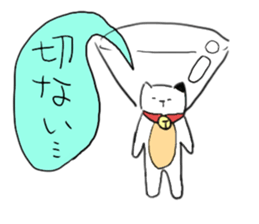 Sad cat sticker #1182186