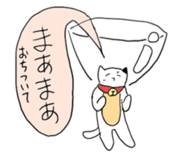 Sad cat sticker #1182200