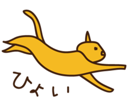 Rainbow Cat sticker #1182281