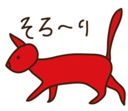 Rainbow Cat sticker #1182287