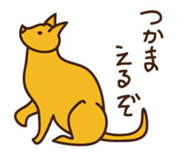 Rainbow Cat sticker #1182302