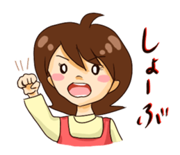 mama's every day sticker #1182326