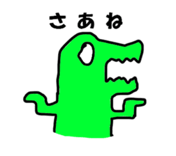 Dog? Crocodile? hmm STICKER sticker #1182535