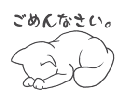 soft cat sticker #1182552