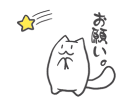 soft cat sticker #1182556