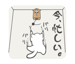 soft cat sticker #1182579