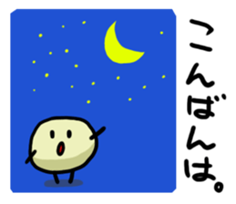 mamesuke stamp sticker #1182725