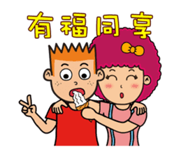 Sally and Billy(Friends) sticker #1182748