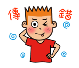 Sally and Billy(Friends) sticker #1182751