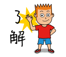 Sally and Billy(Friends) sticker #1182753