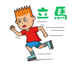 Sally and Billy(Friends) sticker #1182757