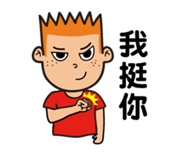 Sally and Billy(Friends) sticker #1182763