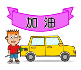 Sally and Billy(Friends) sticker #1182768