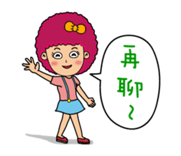 Sally and Billy(Friends) sticker #1182769