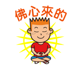 Sally and Billy(Friends) sticker #1182773