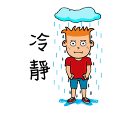 Sally and Billy(Friends) sticker #1182776