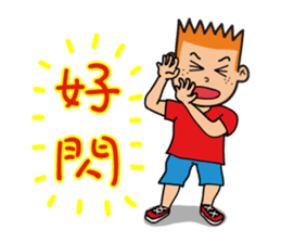 Sally and Billy(Friends) sticker #1182782