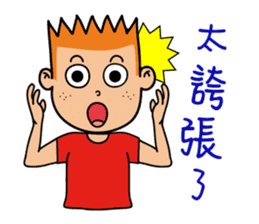 Sally and Billy(Friends) sticker #1182785