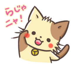 mild-Munchkin sticker #1182846